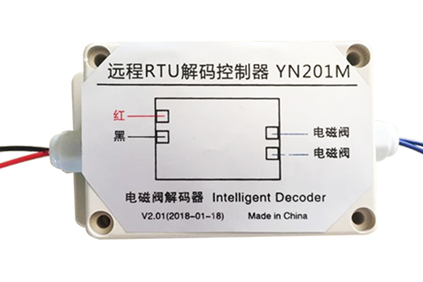 两线制开关型解码器